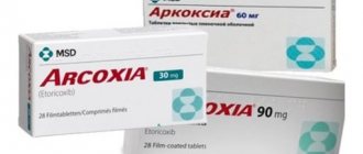 Arcoxia with different dosages
