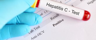 What is HCV blood test and explanation