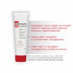 Emolium – cream for sensitive skin care