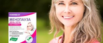 Femiwell - reviews of women during menopause