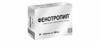Phenotropil: instructions for use and price