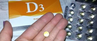 what vitamin d 3 to buy