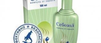The effectiveness of Sebozol shampoo has been clinically proven