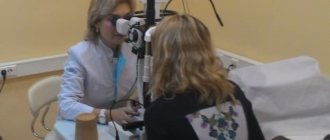 Лечение блефарита в Московской Глазной Клинике - отзывы и цены