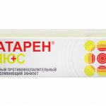 Mataren plus ointment – ​​relief of pain in joints and muscles