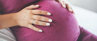 Многоводие при беременности: чем опасно, причины, признаки, последствия, лечение
