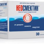 Neosmectin: to restore digestion