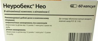 Neurobex Neo. Instructions for use of capsules, tablets. Composition of hair vitamins, course of treatment, side effects 