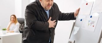 Aching pain in the heart area
