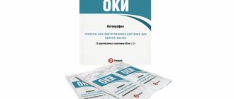 OKI: what is it and how to do it