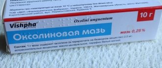 Oxolinic ointment is a popular antiviral agent, but its effectiveness has not been proven