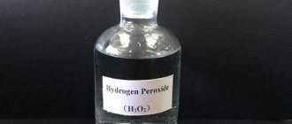 hydrogen peroxide density