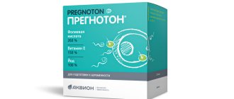 Pregnoton: instructions for use