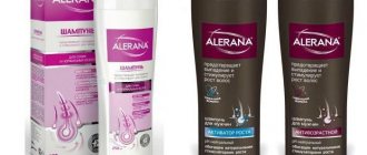 Alerana shampoo for hair growth reviews