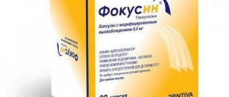 Compatibility of Fokusin with alcohol