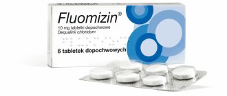 Fluomizin suppositories: drug review, instructions for use, price
