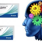 Top 7 analogues of the drug Neuromidin