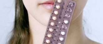 female contraception