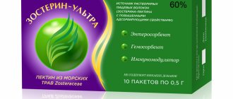 &quot;Zosterin Ultra&quot;: what is it, instructions for use, where to buy, price